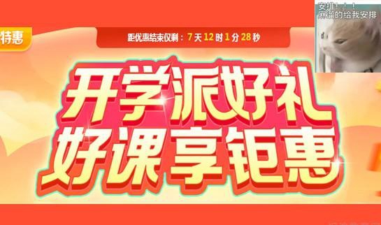 乌鲁木齐新东方英语学校