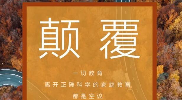 上海新东方