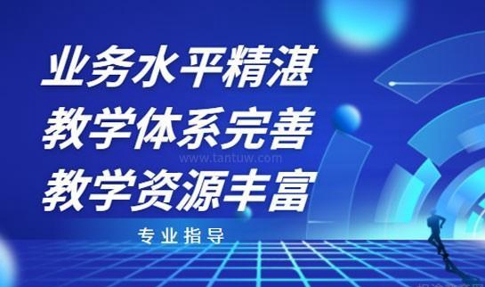 新东方考研