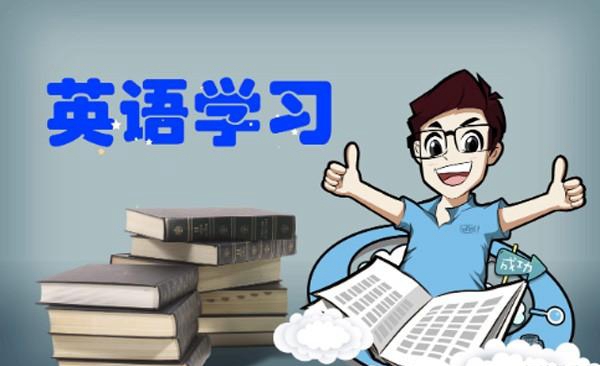 贵阳新东方考研