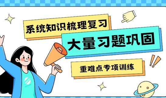 贵阳新东方考研