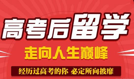 杭州新东方英语