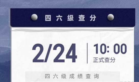 南京新东方考研