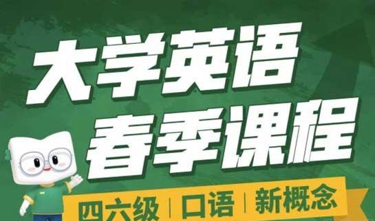 南京新东方