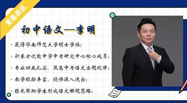 郑州新东方优能中学