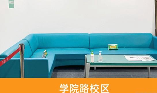 新东方考研学院路校区