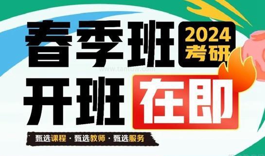 贵阳新东方考研