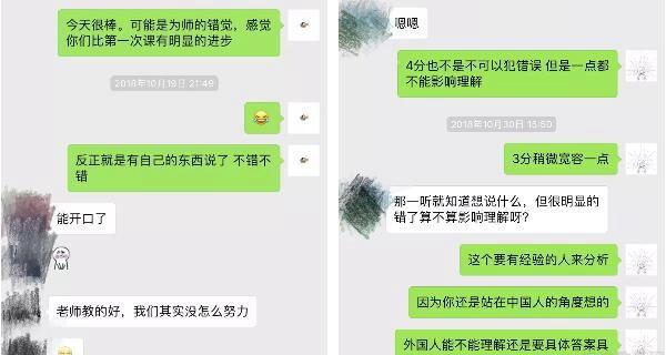 新东方杭州学校 新东方杭州学校