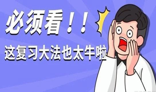 南京新东方考研