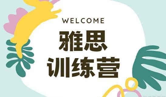 兰州新东方