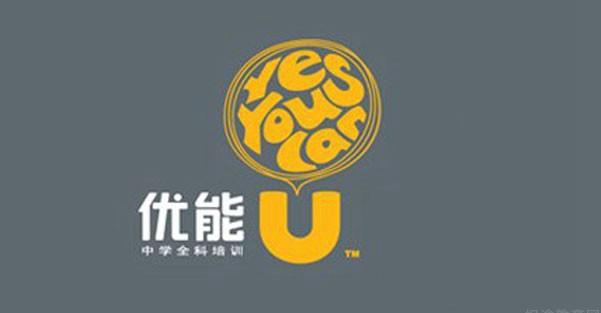 新东方优能中学教育