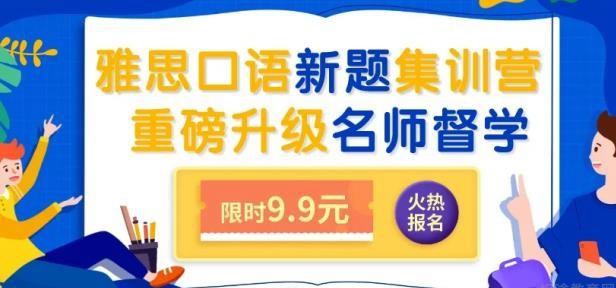 杭州新东方培训