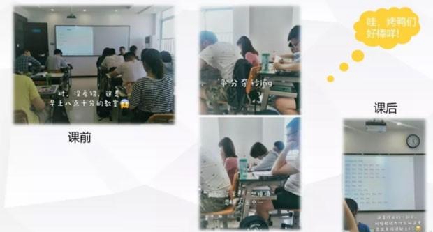 杭州新东方英语学校