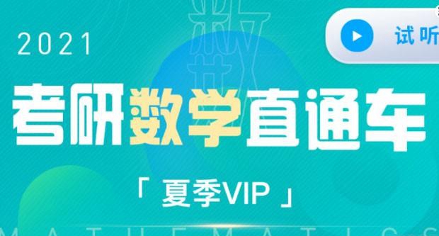 南京新东方考研