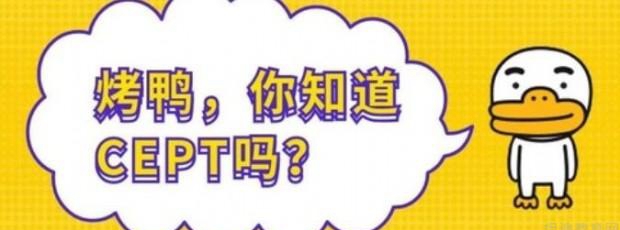 上海新东方学校