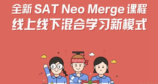 杭州新东方英语怎么样