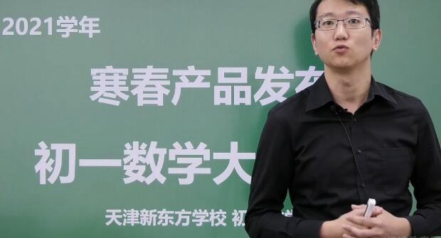 郑州新东方优能中学