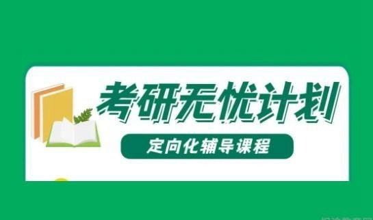 兰州新东方