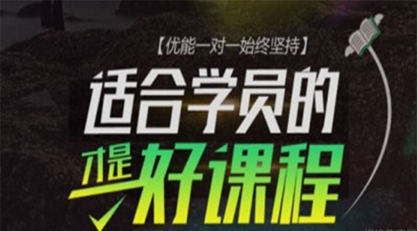 郑州新东方优能