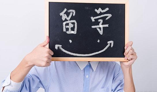贵阳新东方英语
