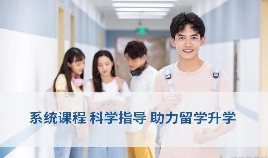 大连新东方英语