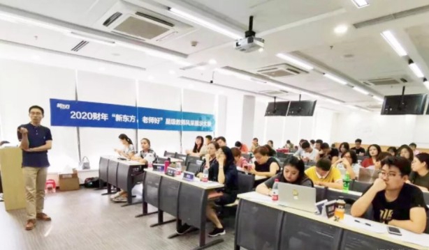 郑州新东方优能