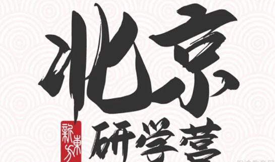 上海新东方学校