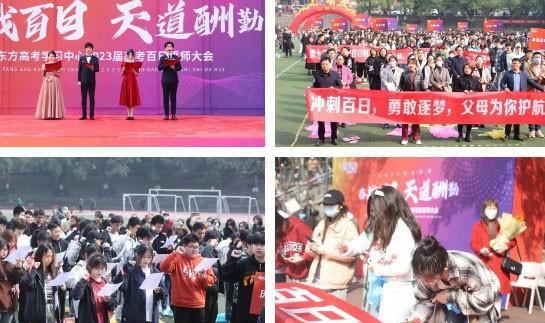 郑州高考复读机构