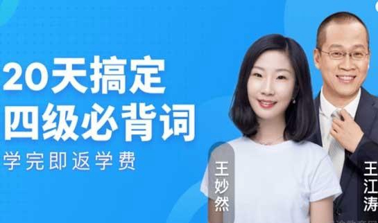 南京新东方考研