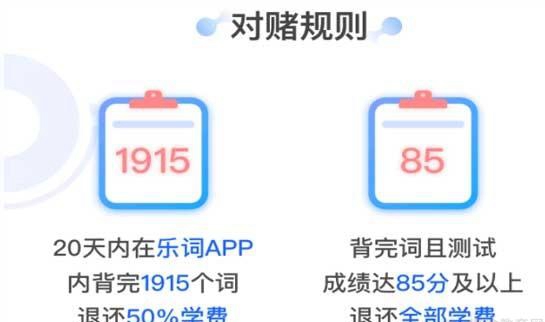 南京新东方四六级
