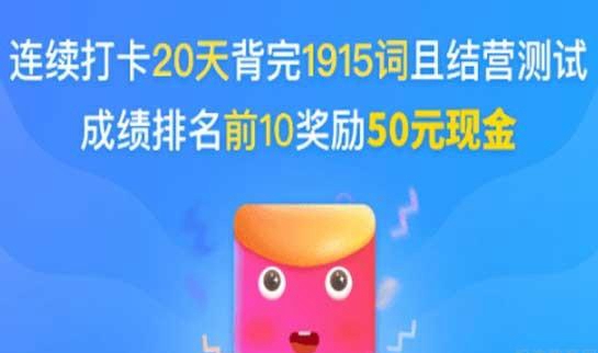 新东方考研