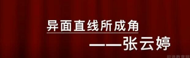 郑州新东方优能1对1
