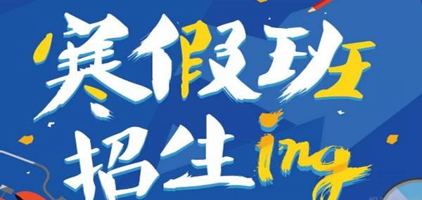 大连新东方英语