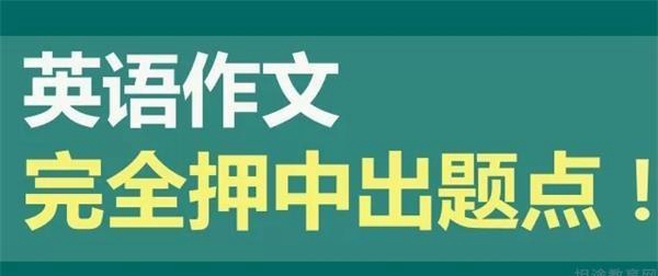 大连新东方考研