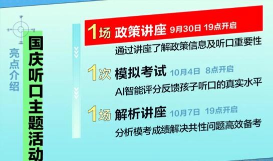 郑州新东方中考英语