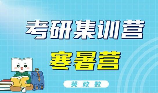 南京新东方