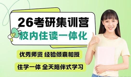 新东方考研
