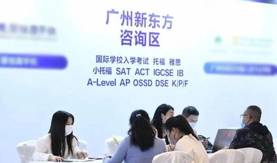 贵阳新东方英语