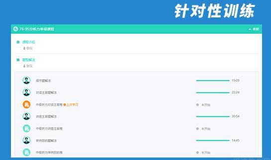 杭州新东方学校好不好