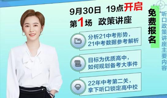郑州新东方教师