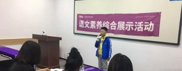 天津泡泡少儿教育