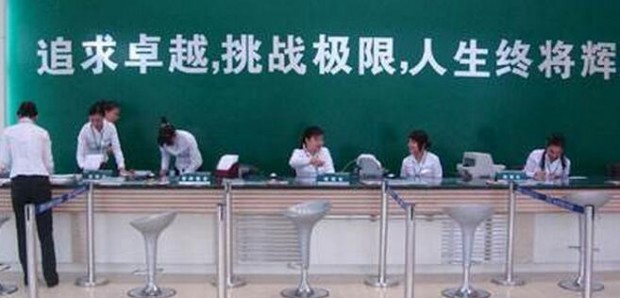大连新东方英语