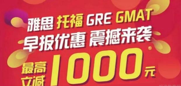 大连新东方英语学校