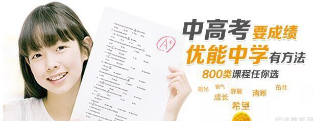 郑州新东方
