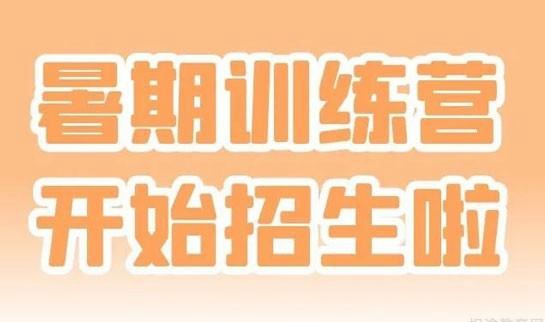 新东方考研