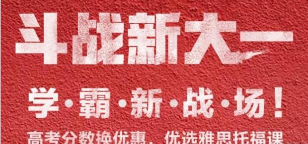 杭州新东方培训学校.jpg