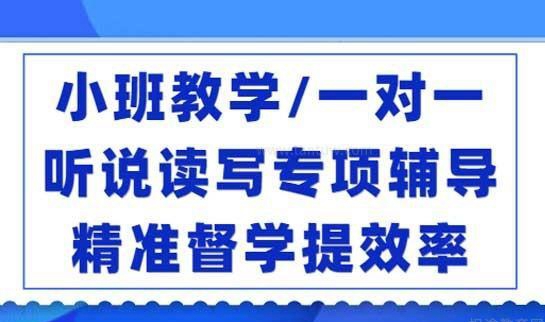 新东方雅思