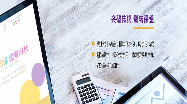 郑州新东方泡泡少儿教育