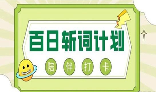 上海新东方学校