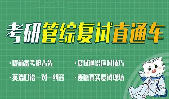 南京新东方